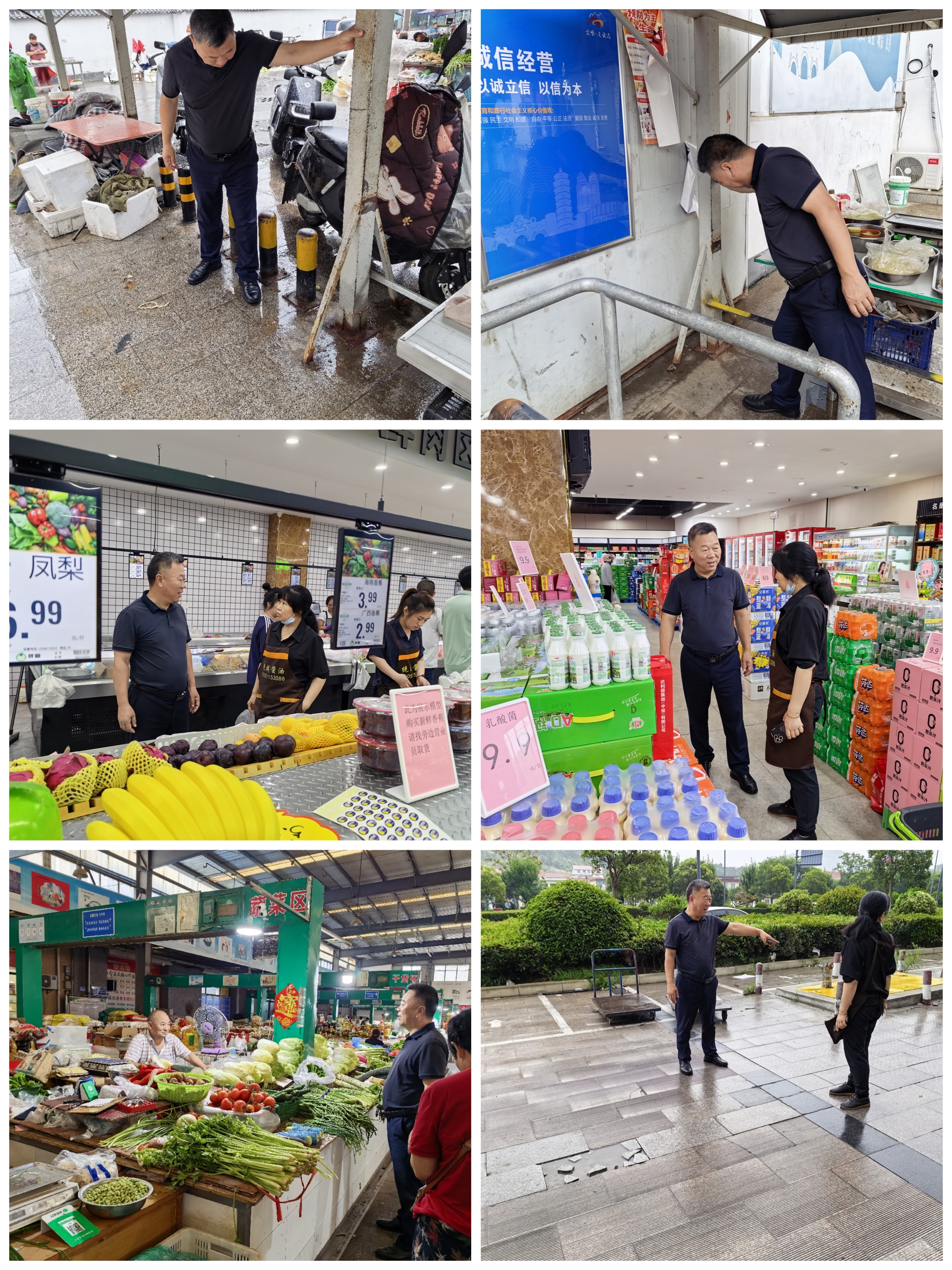 排查市場安全隱患,轄區市場、超市保供正常。.jpg